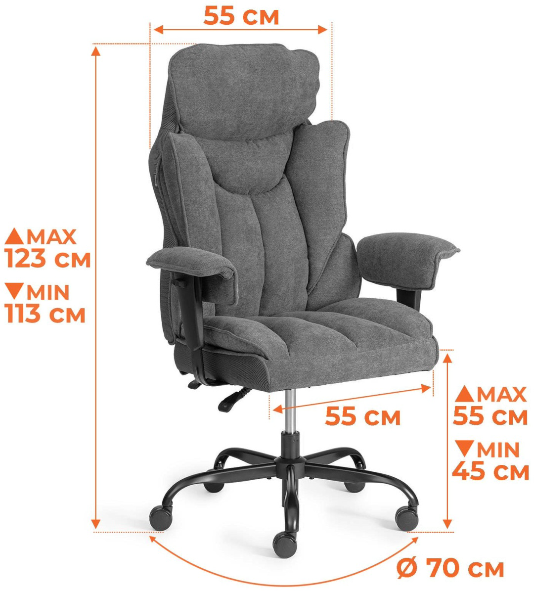 Офисное кресло Dominika Comfy BL 123х55х47см 24854 серый    купить,NaN