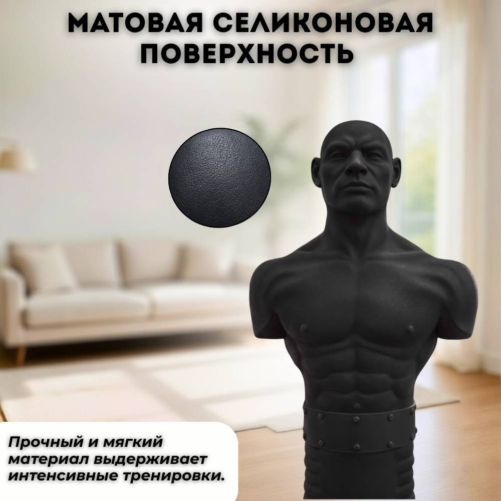Тренировочный снаряд FitTop FT-F2CH черный