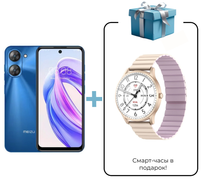 Смартфон Meizu Mblu 21 6/128Gb Blue + подарок купить,NaN