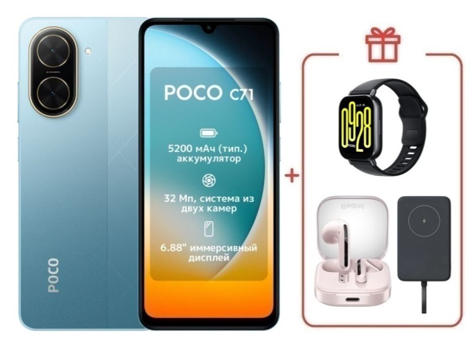 Смартфон Xiaomi Poco C71 3/64Gb Blue + подарок купить,NaN