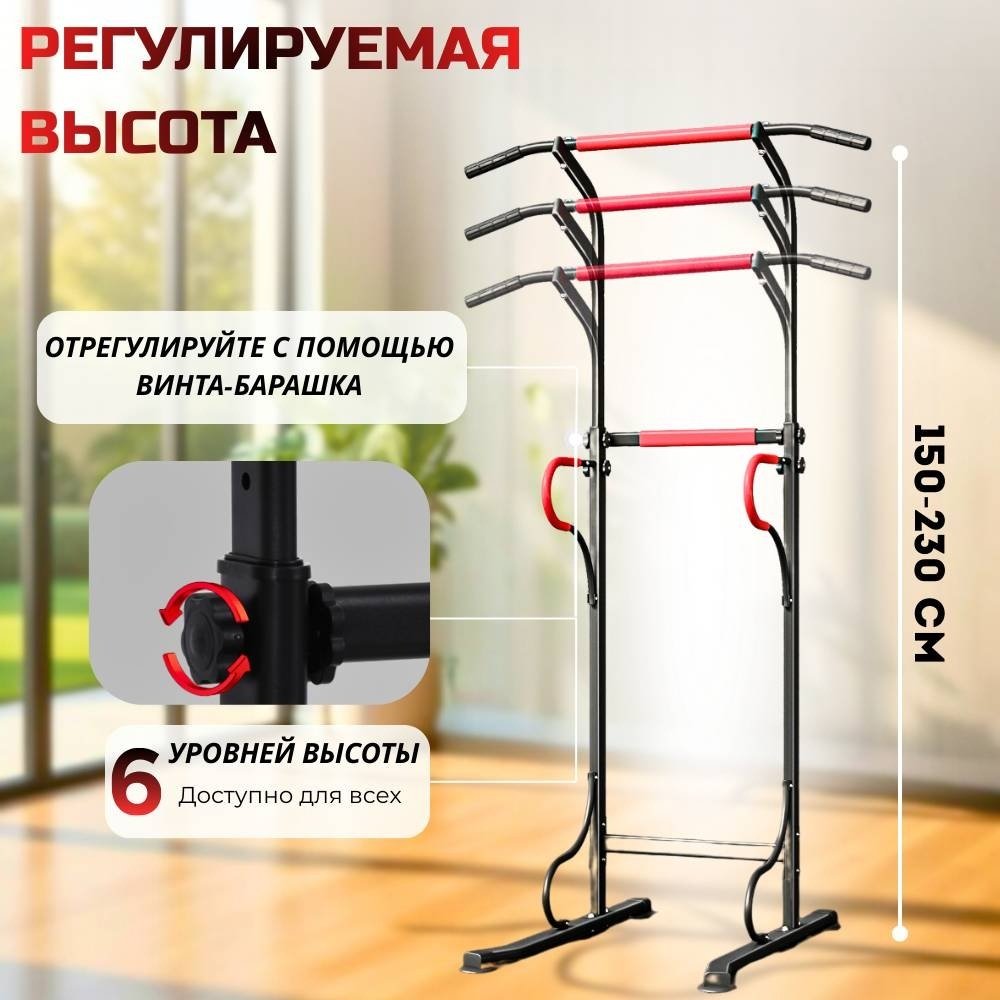 Турник FitTop FT-6206C серебристый купить,NaN