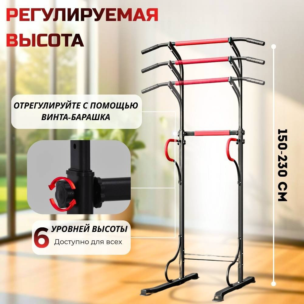 Турник FitTop FT-6206C серебристый купить,NaN