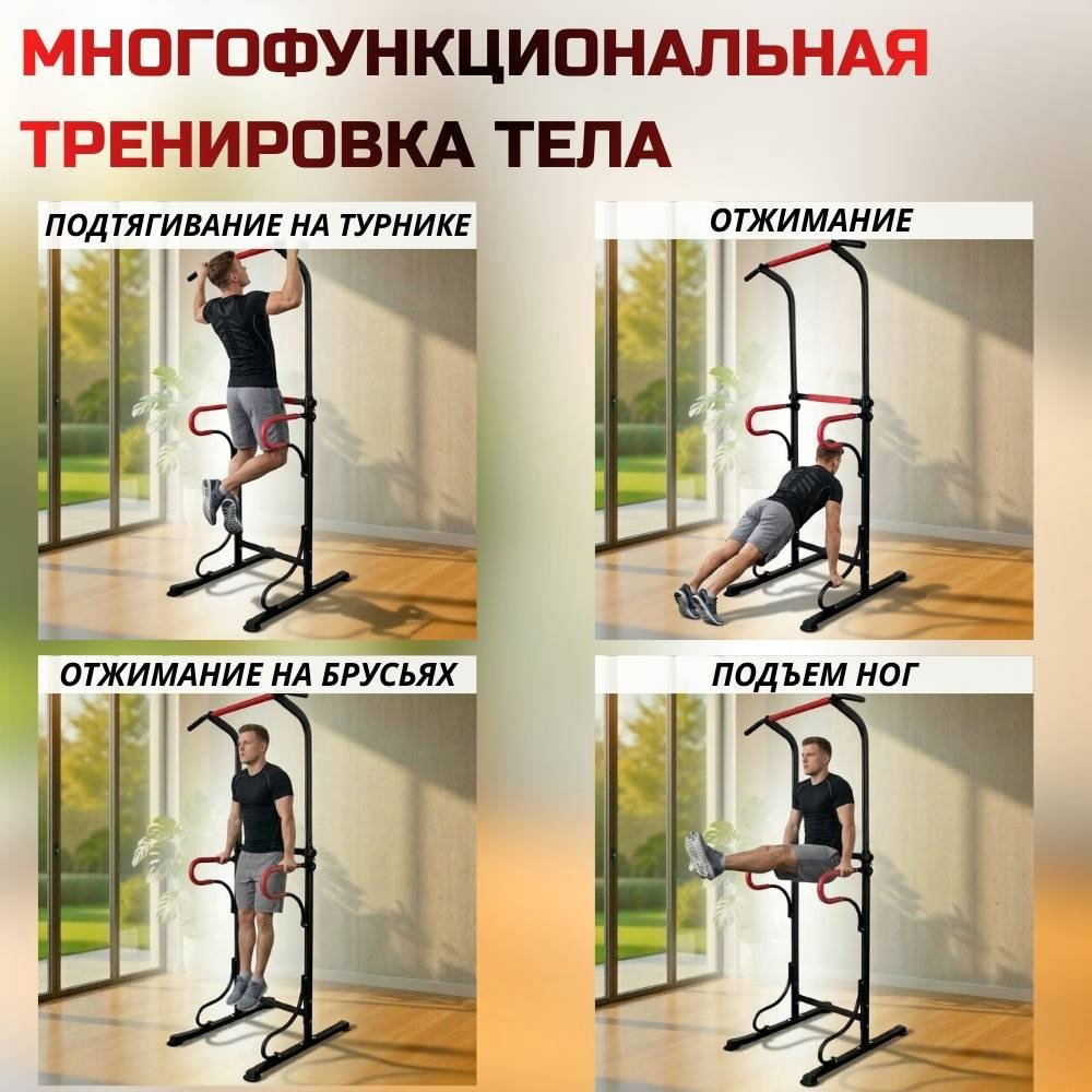 Турник FitTop FT-6206C серебристый купить,NaN