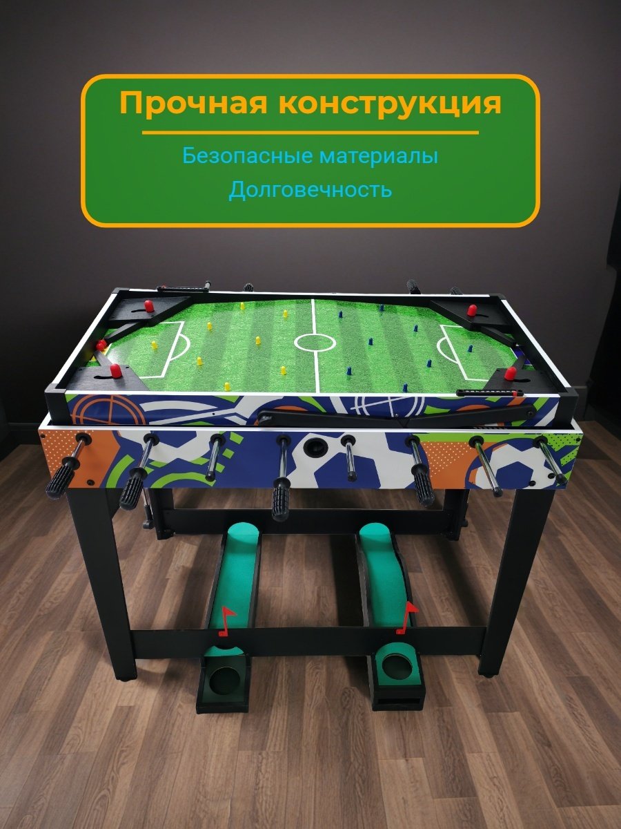 Игровой стол FitTop для футбола синий 4 фута