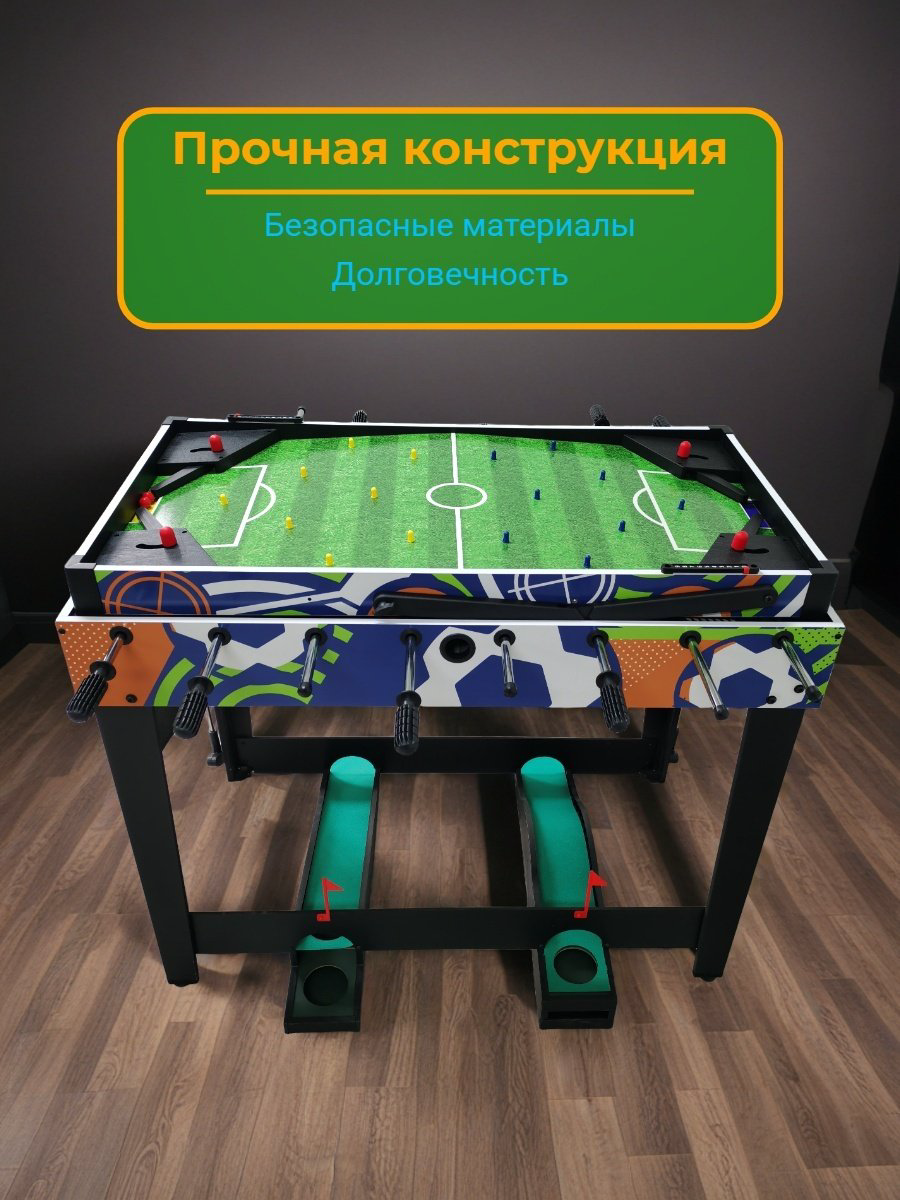Игровой стол FitTop для футбола синий 4 фута купить,114600