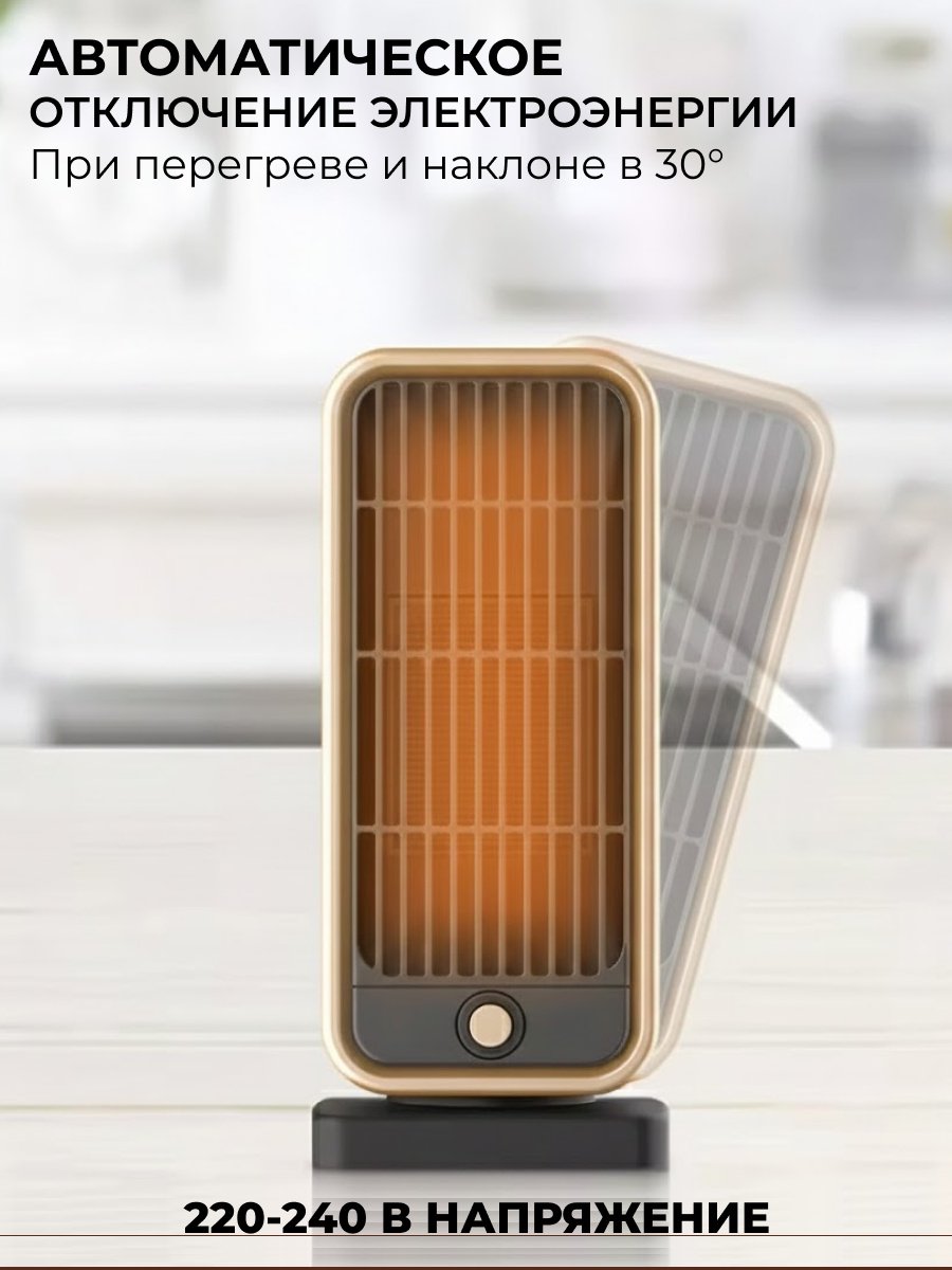 Тепловентилятор HQ-YND-500D черный