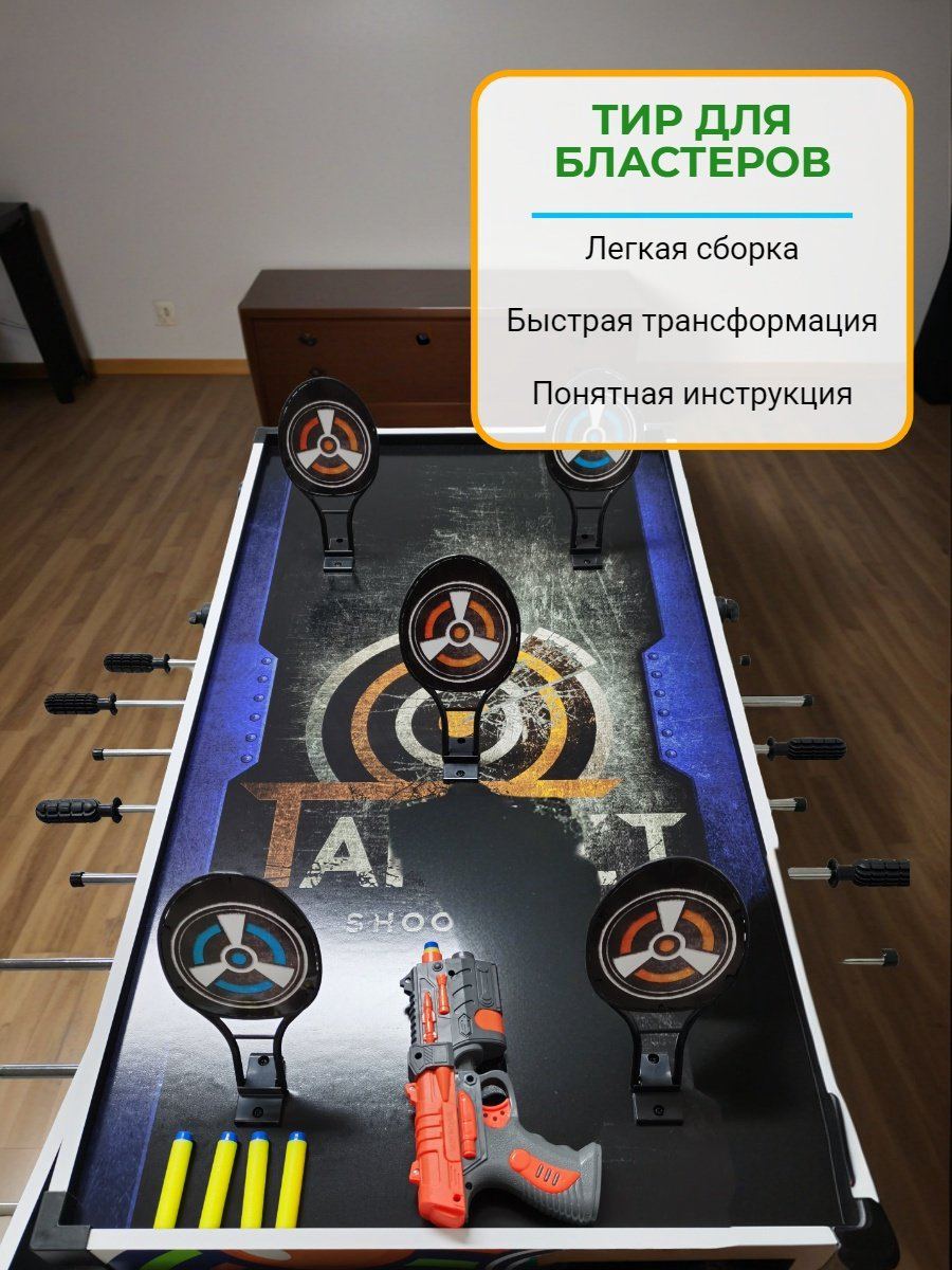 Игровой стол FitTop для футбола синий 4 фута купить,114600