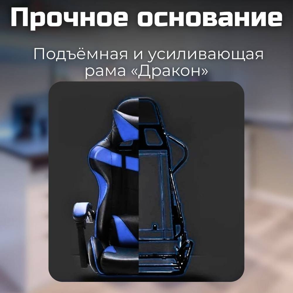 Игровое кресло FitTop FT-508Blue, синий