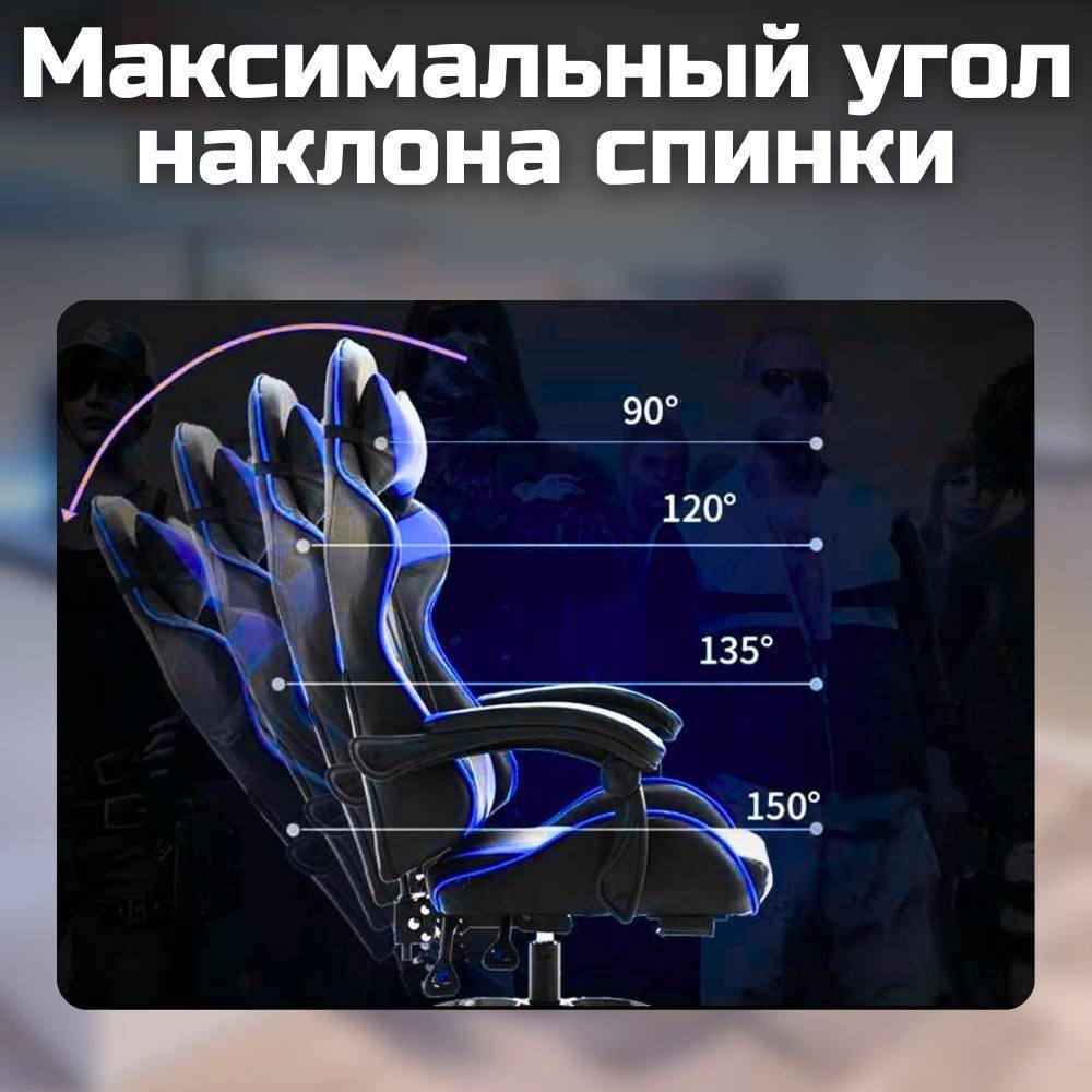 Игровое кресло FitTop FT-508Blue, синий купить,53200