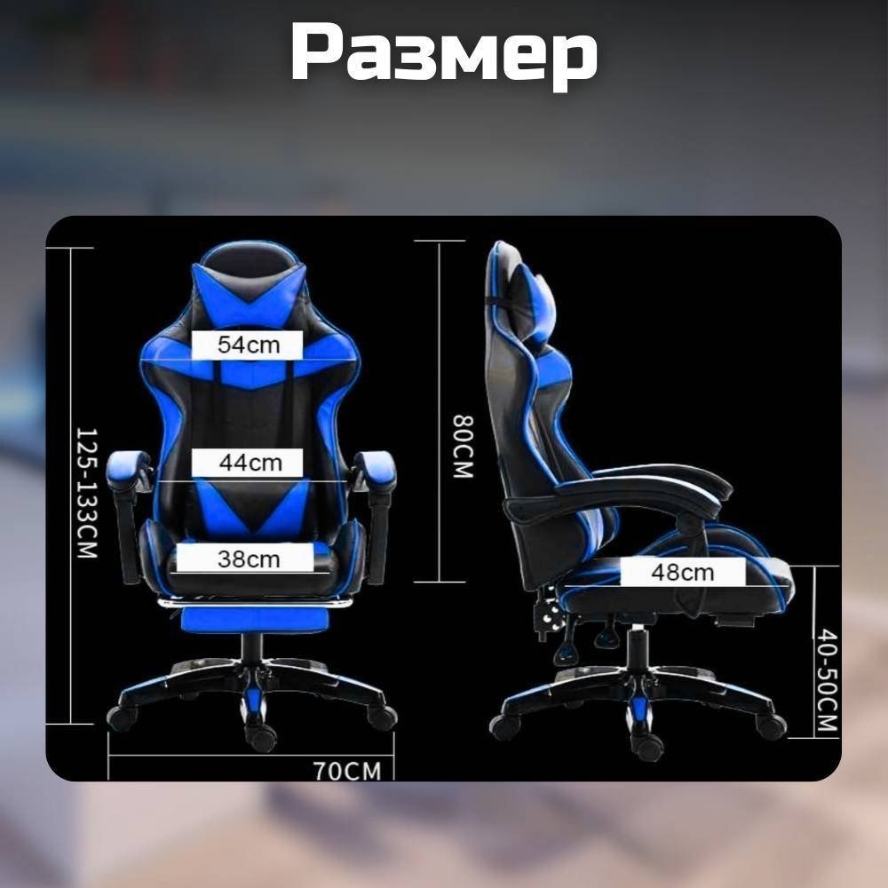 Игровое кресло FitTop FT-508Blue, синий