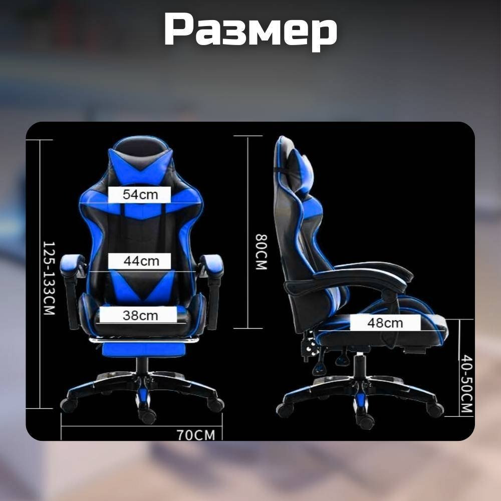 Игровое кресло FitTop FT-508Blue, синий купить,53200