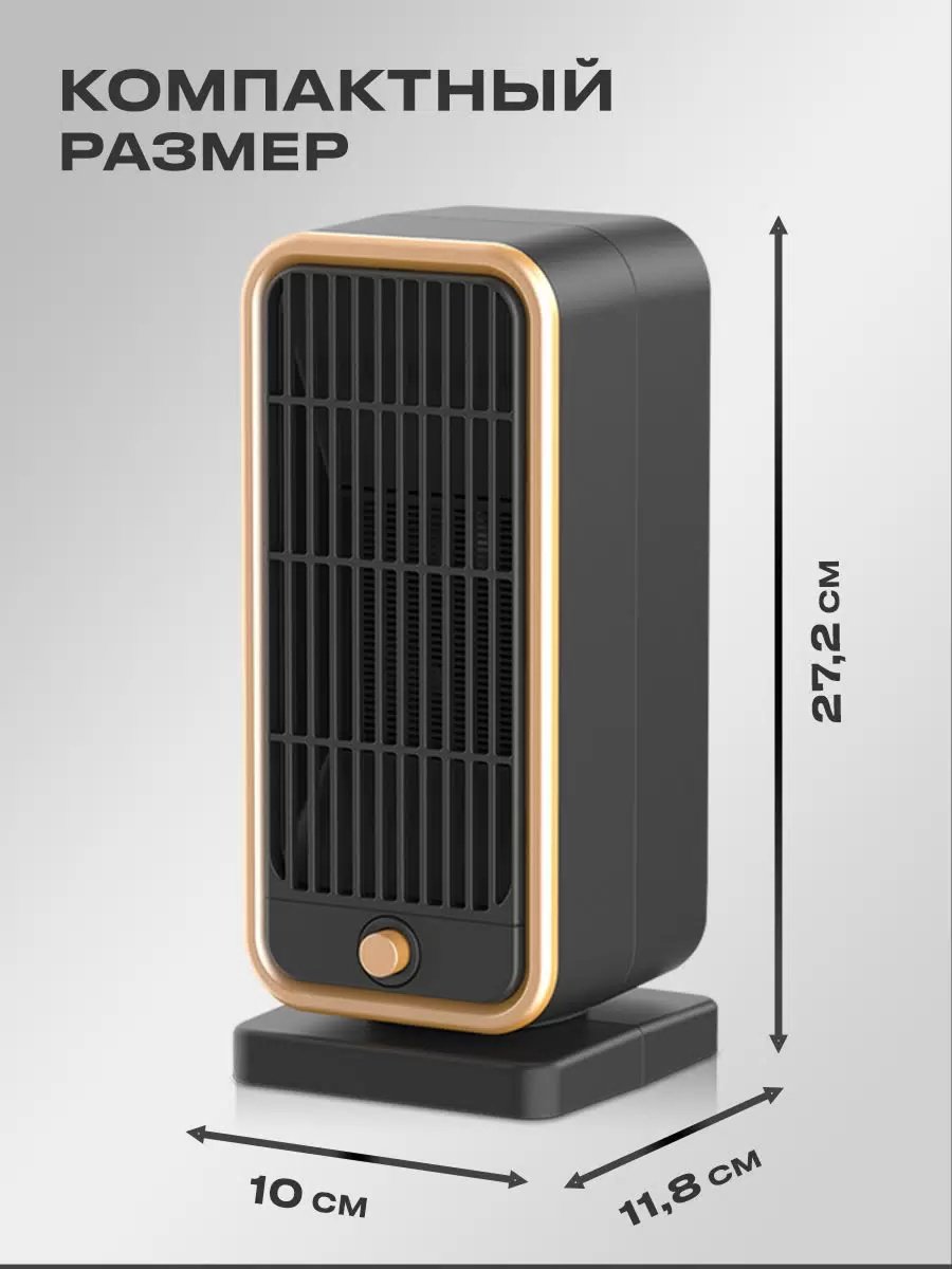 Тепловентилятор HQ-YND-500D черный