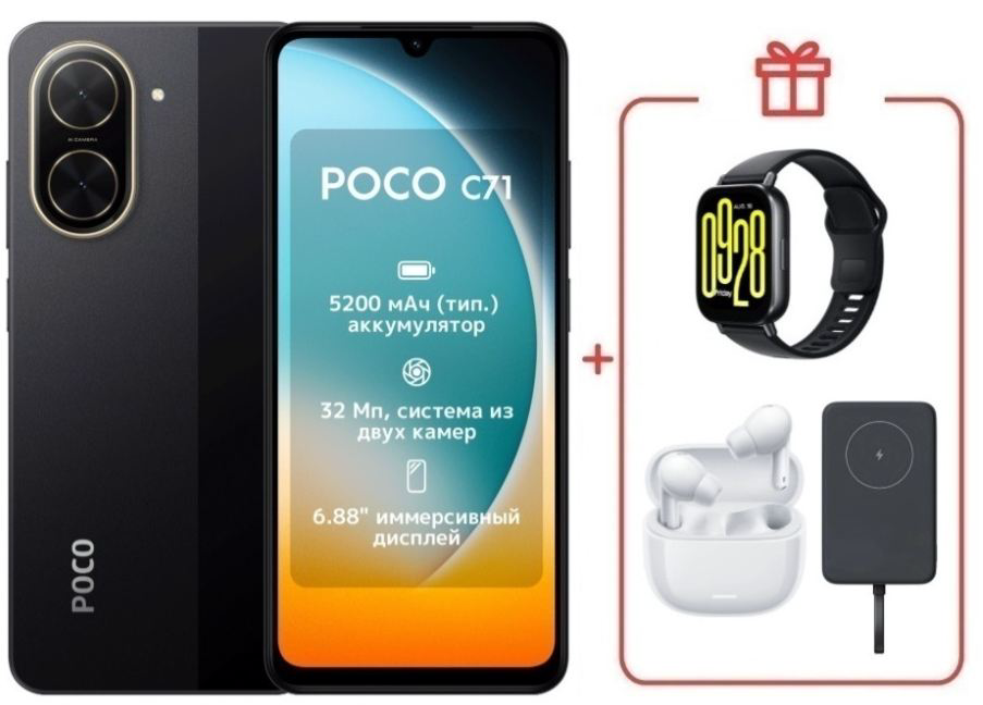 Смартфон Xiaomi Poco C71 3/64Gb Black + подарок купить,NaN
