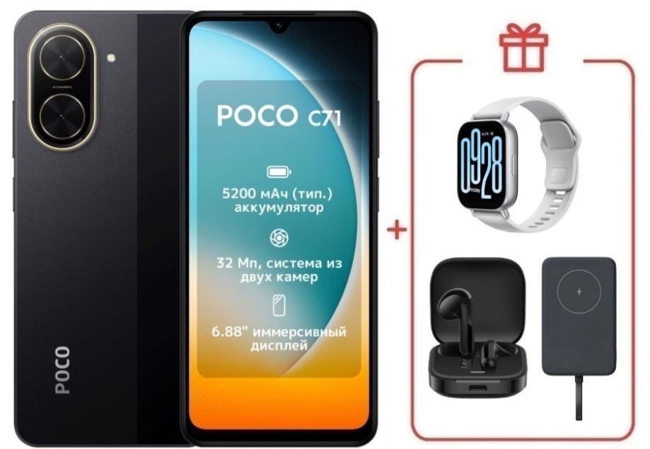Смартфон Xiaomi Poco C71 3/64Gb Black + подарок купить,NaN
