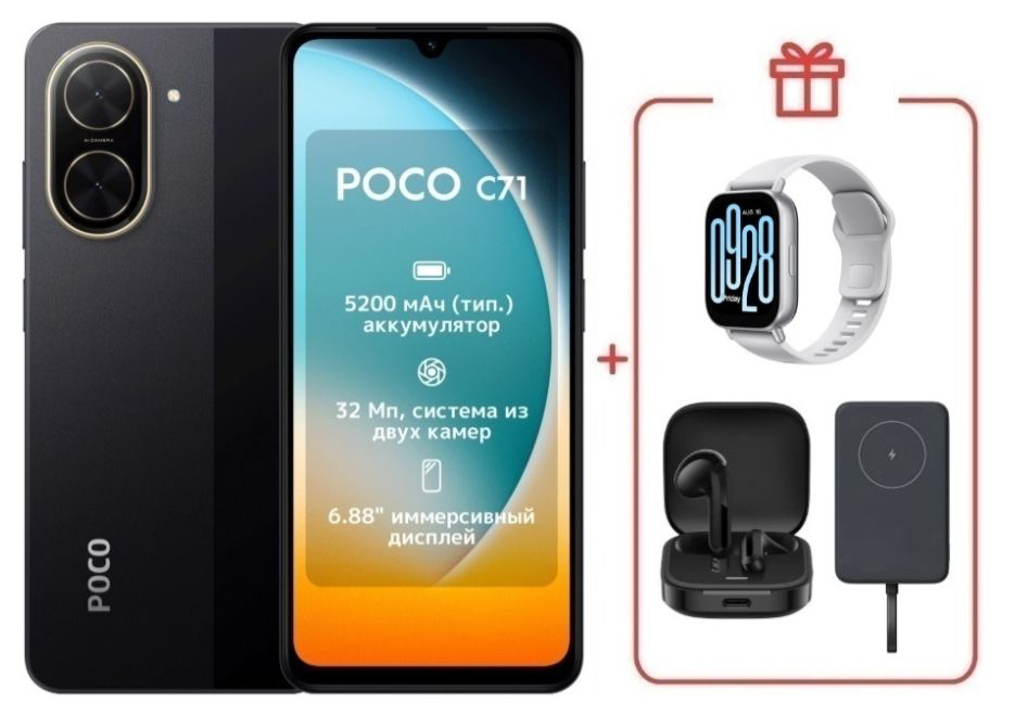 Смартфон Xiaomi Poco C71 3/64Gb Black + подарок купить,NaN