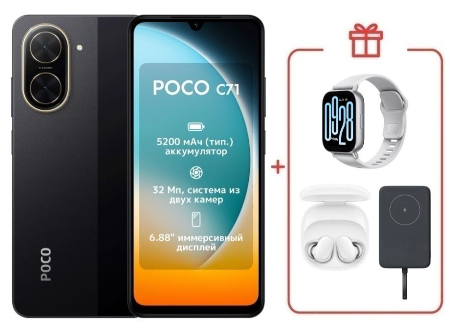 Смартфон Xiaomi Poco C71 3/64Gb Black + подарок купить,NaN