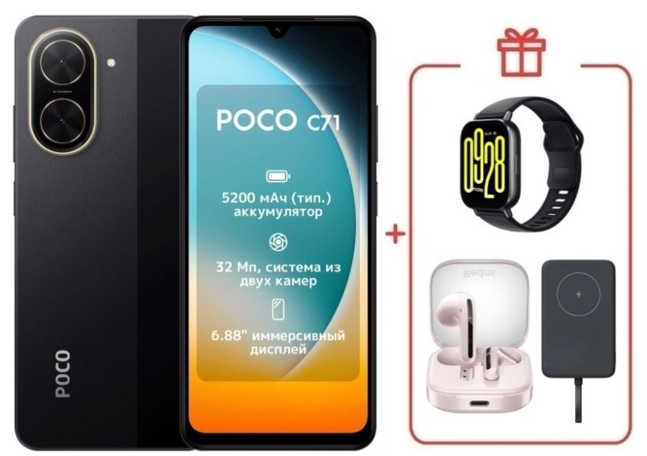 Смартфон Xiaomi Poco C71 3/64Gb Black + подарок купить,NaN
