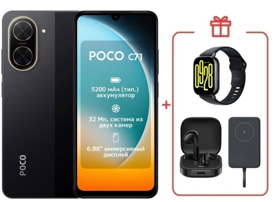 Смартфон Xiaomi Poco C71 3/64Gb Black + подарок купить,NaN