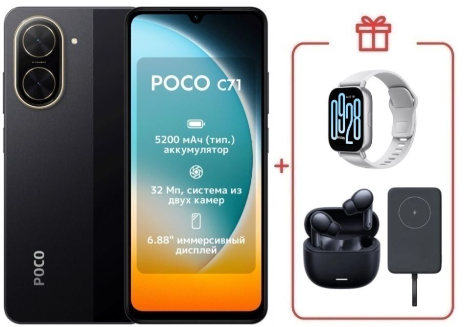 Смартфон Xiaomi Poco C71 3/64Gb Black + подарок купить,NaN