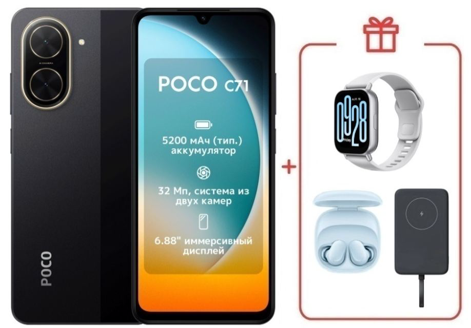 Смартфон Xiaomi Poco C71 3/64Gb Black + подарок купить,NaN
