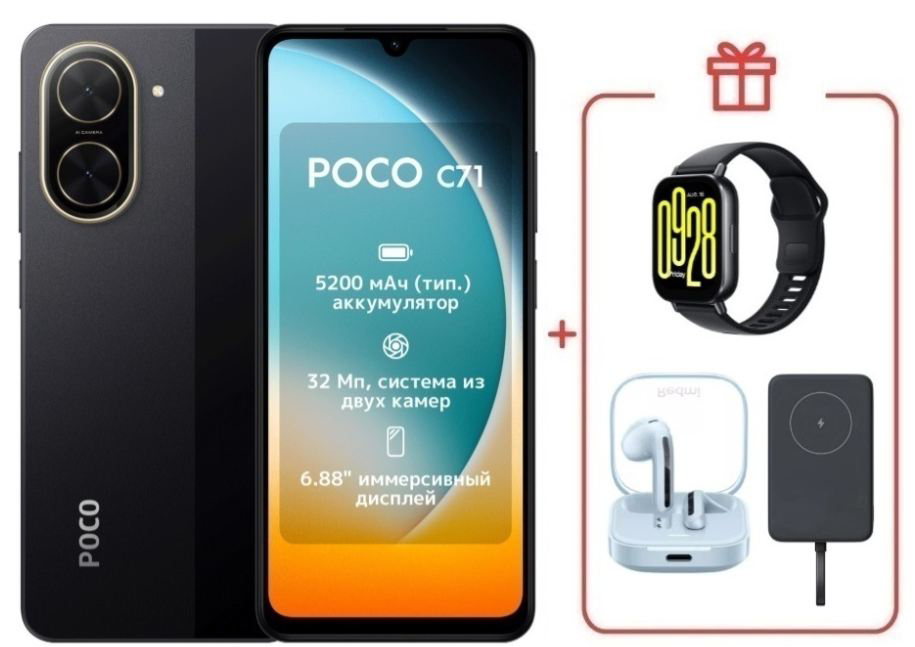 Смартфон Xiaomi Poco C71 3/64Gb Black + подарок купить,NaN