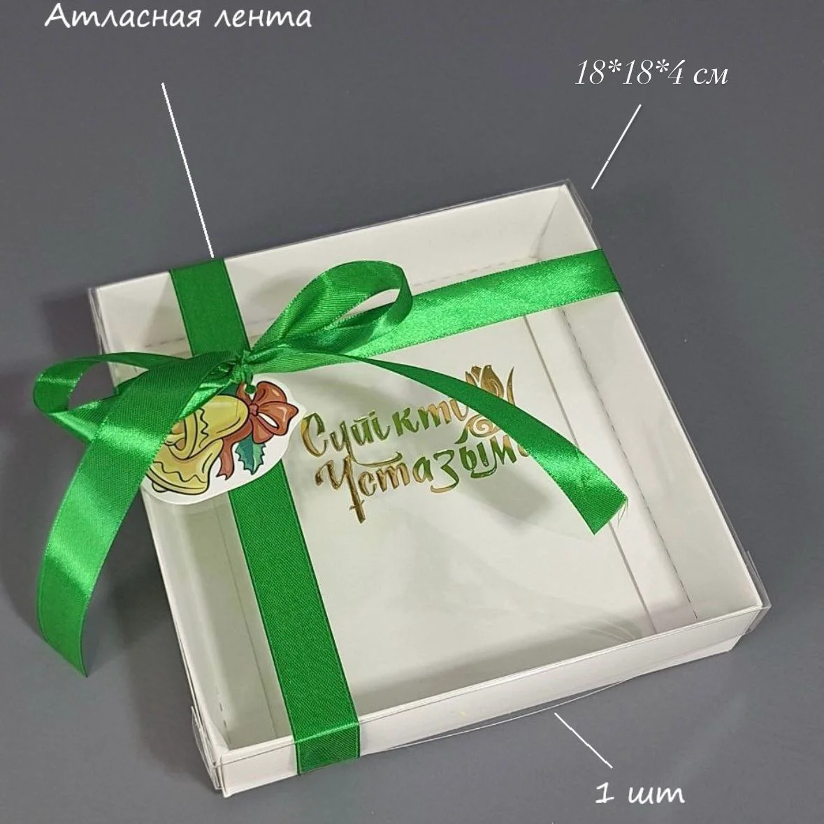 Набор подарочный Box.kz Сүйікті ұстазыма 