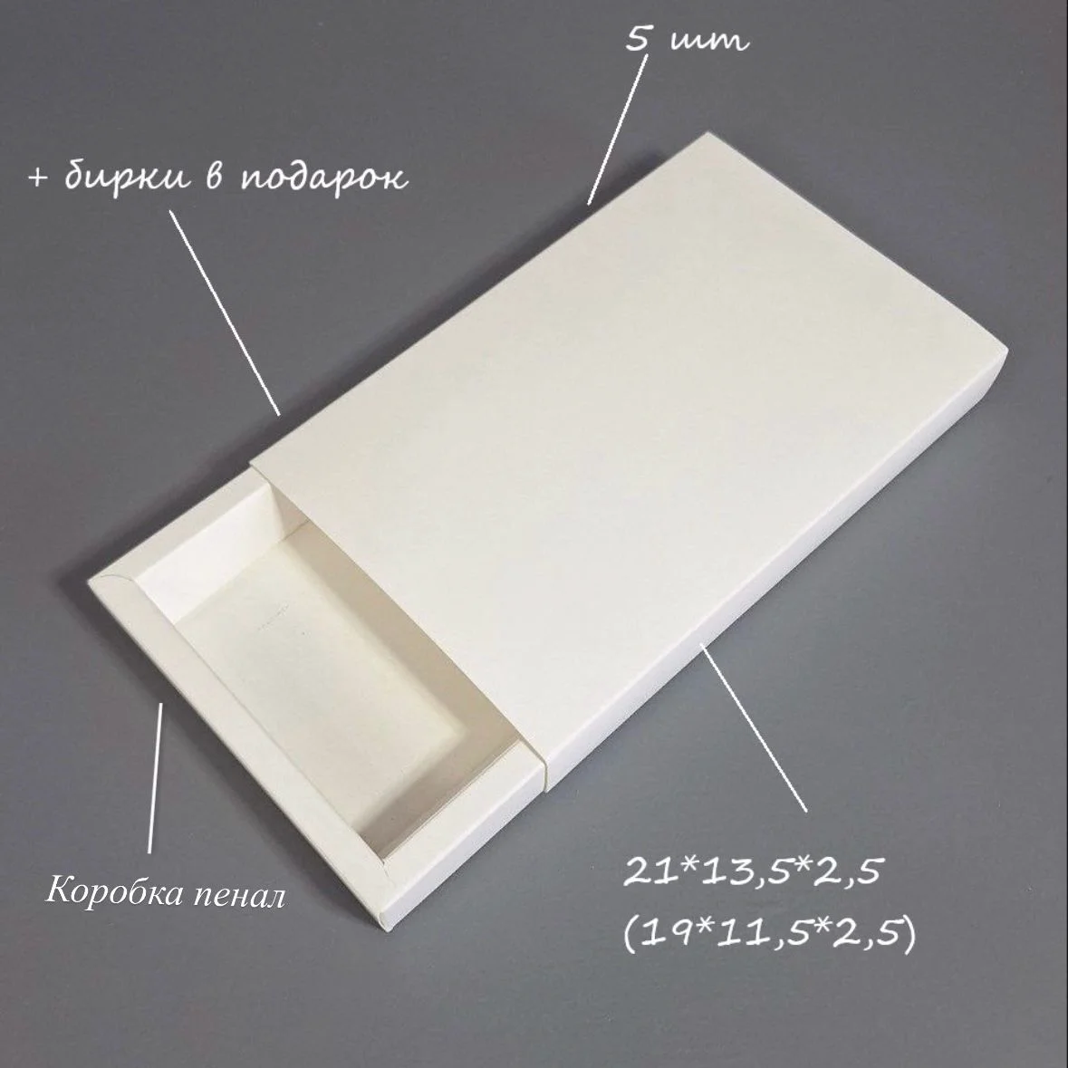 Коробка-пенал Box.kz из дизайнерской бумаги 5 шт - ForteMarket Коробка-пенал Box.kz из дизайнерской бумаги 5 шт купить,0