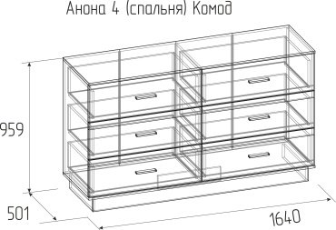 Комод Глазов Анона, 164x50x96 см, белый, бежевый купить,NaN
