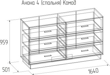 Комод Глазов Анона, 164x50x96 см, белый, бежевый купить,NaN