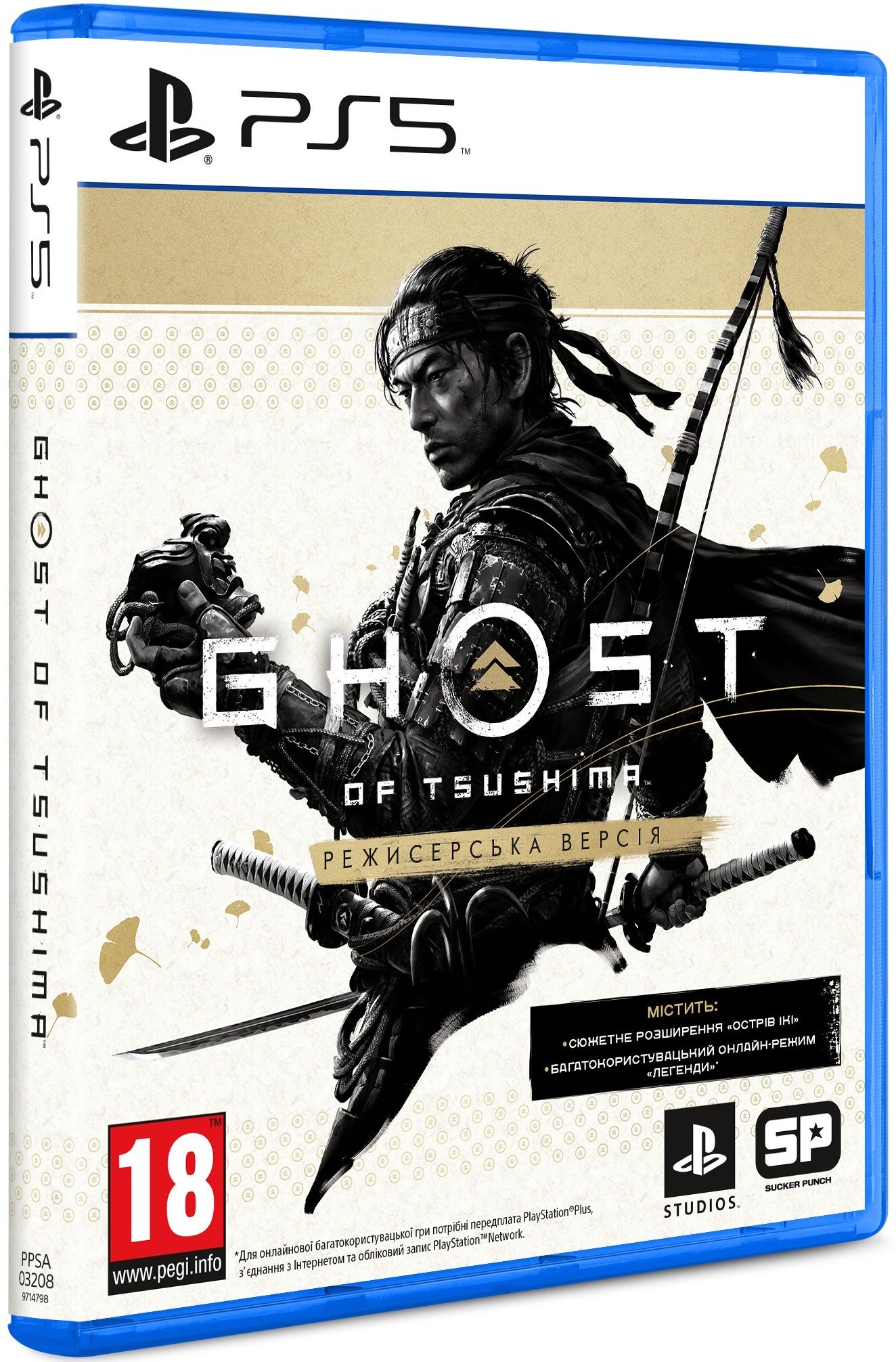 Игра для PS5 Ghost of Tsushima Director's Cut - ForteMarket Игра для PS5 Ghost of Tsushima Director's Cut купить,0