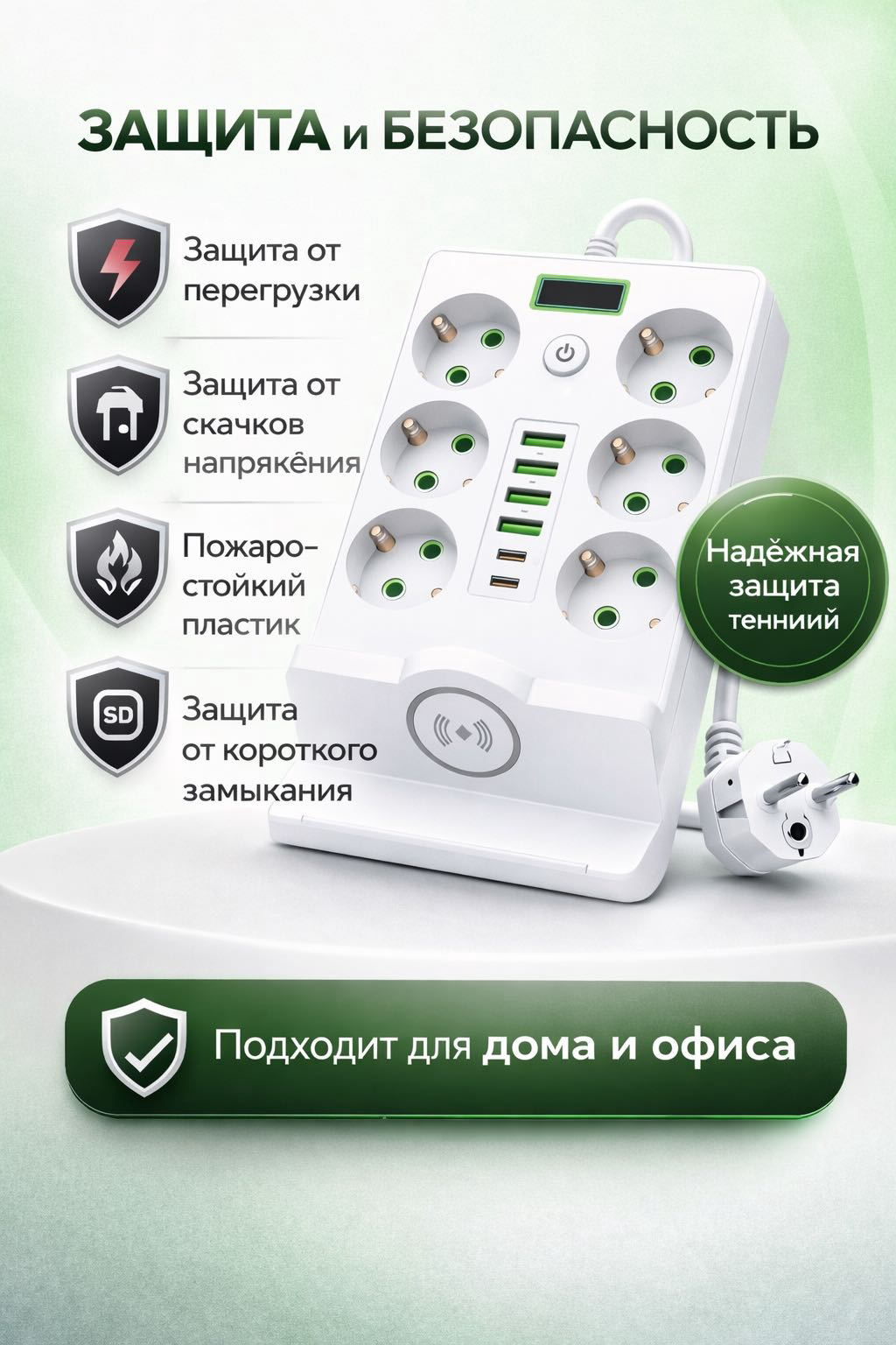 Сетевой фильтр Yili PWR06 белый купить,NaN