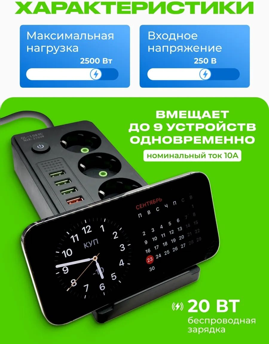 Сетевой фильтр Yili PWR03-BL-2M черный купить,NaN