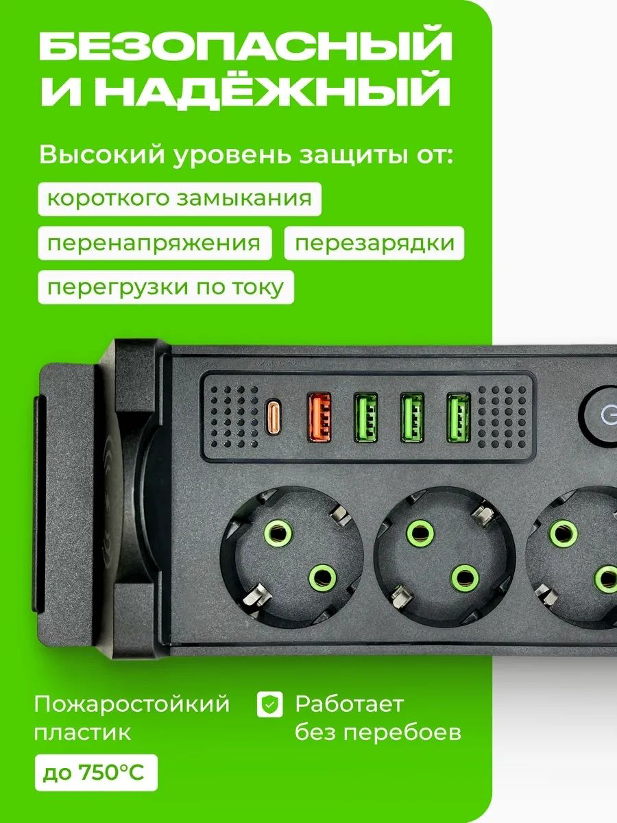 Сетевой фильтр Yili PWR03-BL-2M черный