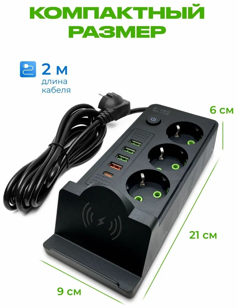 Сетевой фильтр Yili PWR03-BL-2M черный купить,NaN