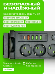 Сетевой фильтр Yili PWR03-BL-2M черный