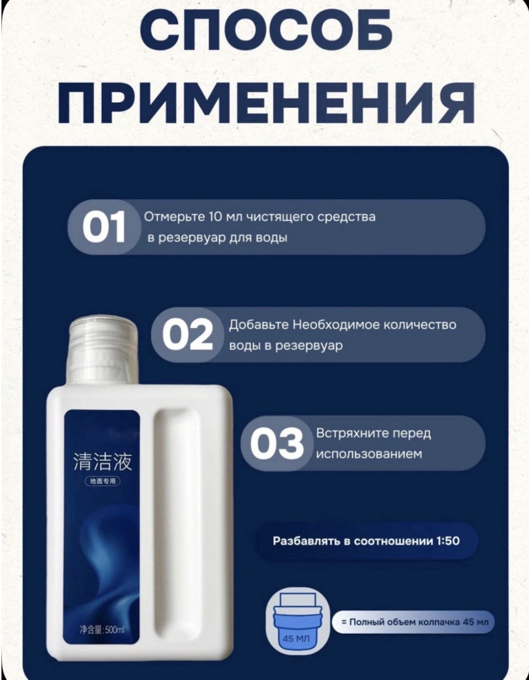 Моющее средство Yili для пылесосов Dreame купить,NaN