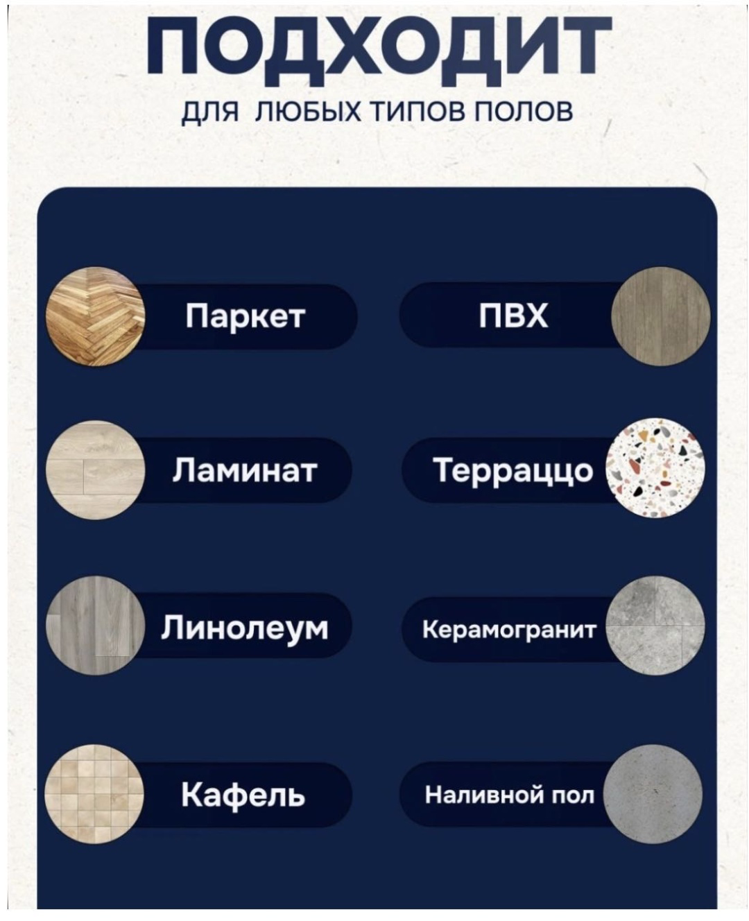 Моющее средство Yili для пылесосов Dreame
