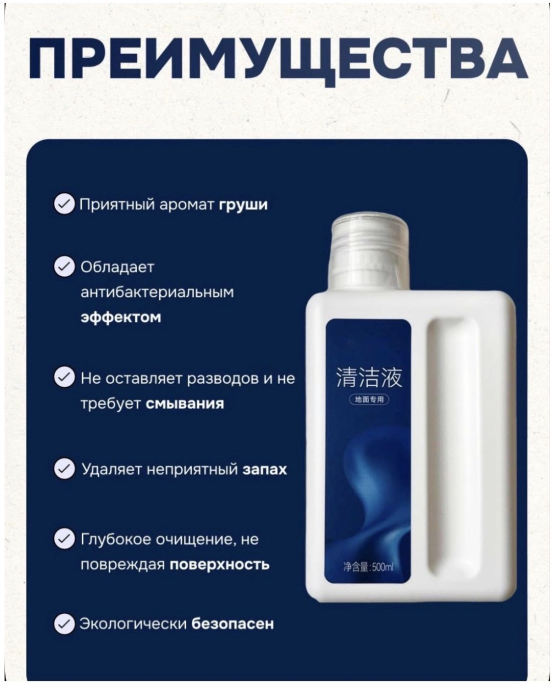 Моющее средство Yili для пылесосов Dreame купить,NaN