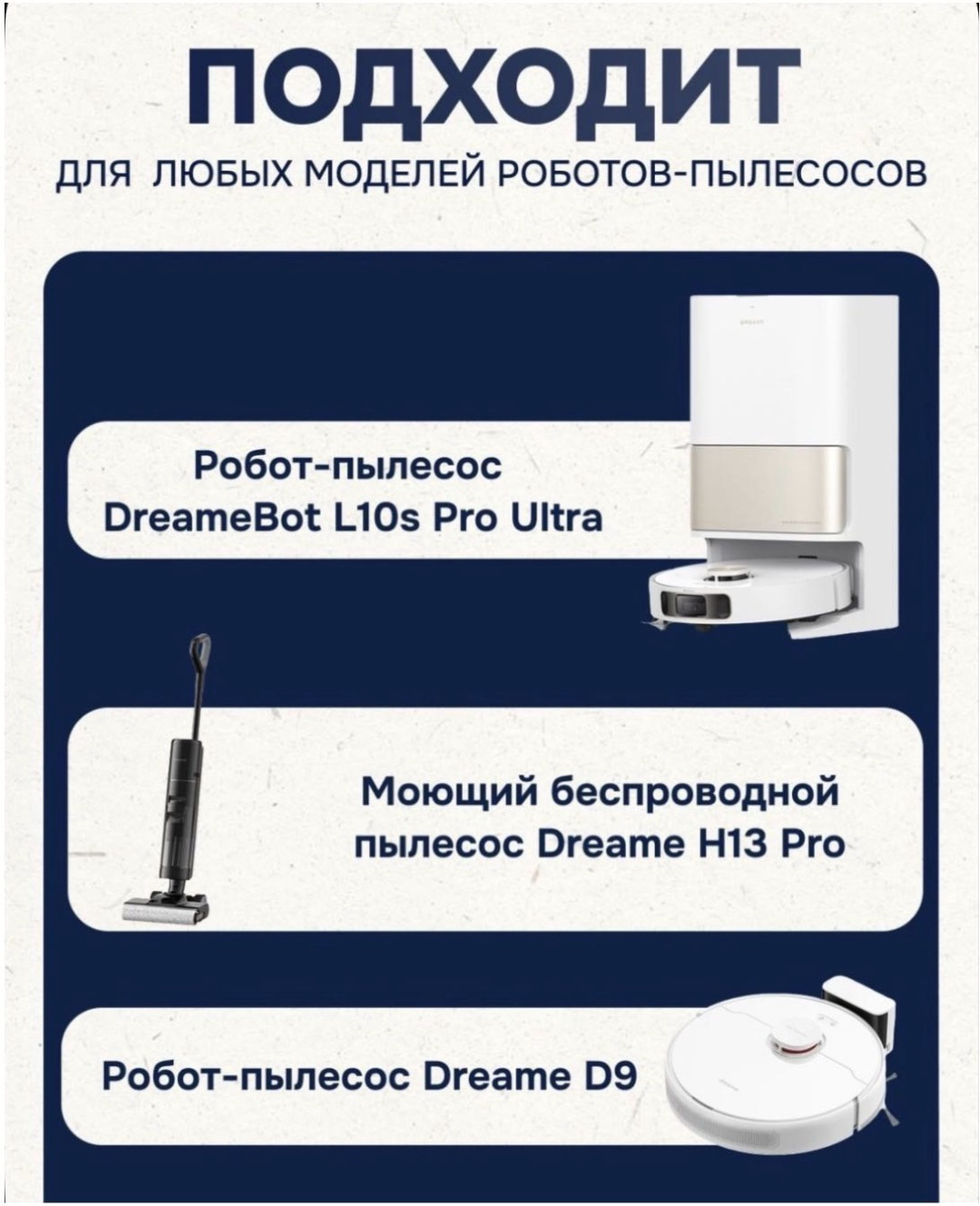 Моющее средство Yili для пылесосов Dreame купить,NaN