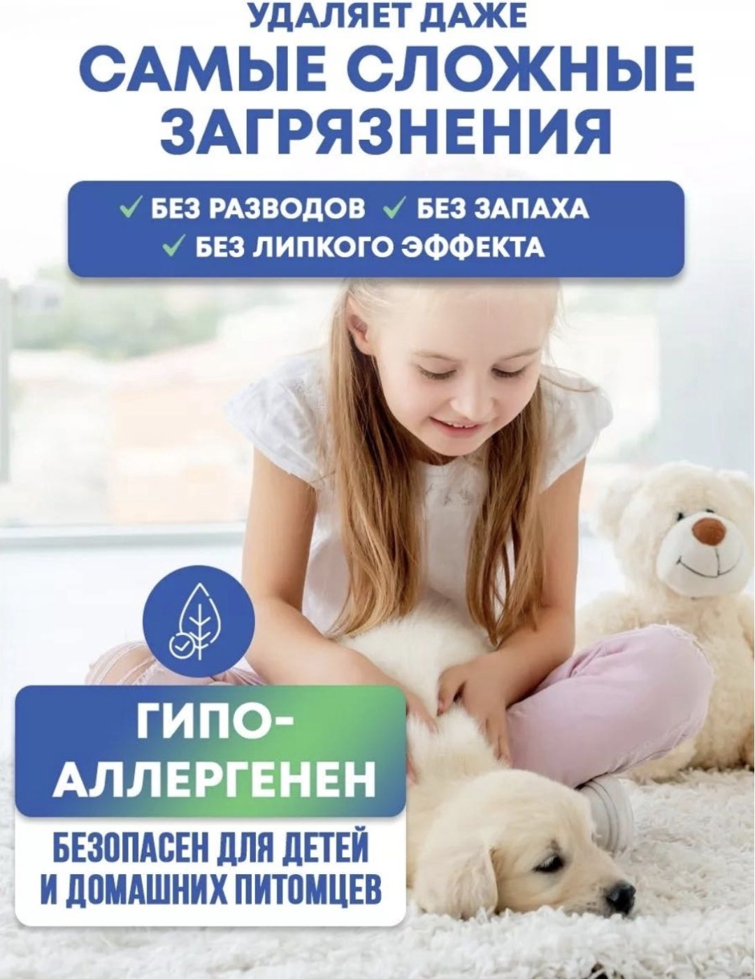 Концентрированное средство Yili для моющего пылесоса Dreame