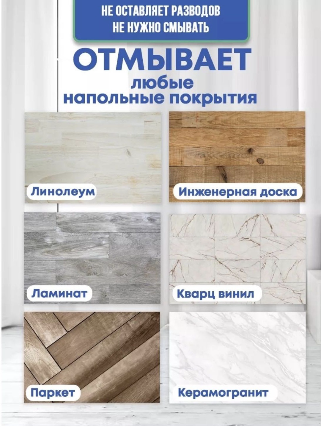 Концентрированное средство Yili для моющего пылесоса Dreame купить,NaN