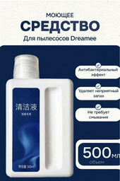 Моющее средство Yili для пылесосов Dreame