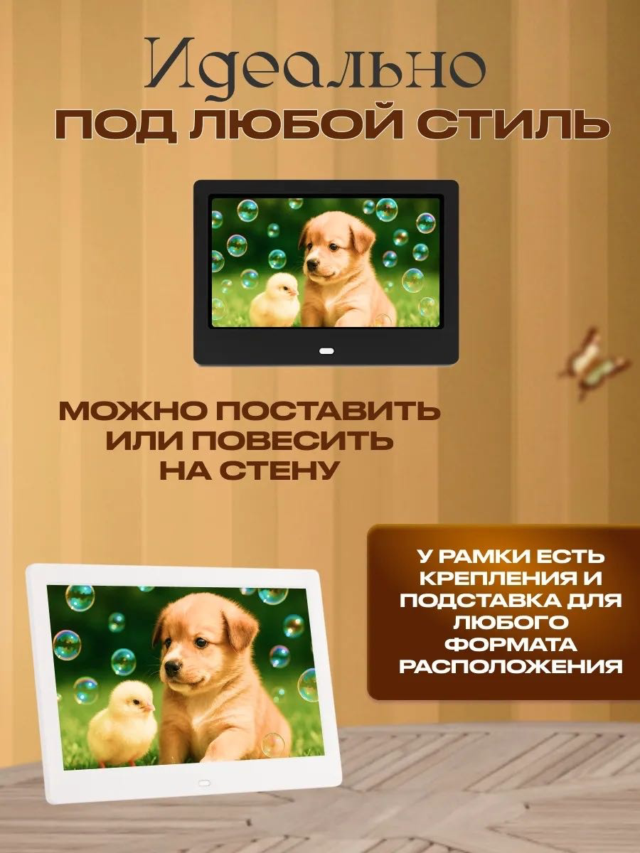 Фоторамка Yili CF4 7" цифровая черная купить,NaN