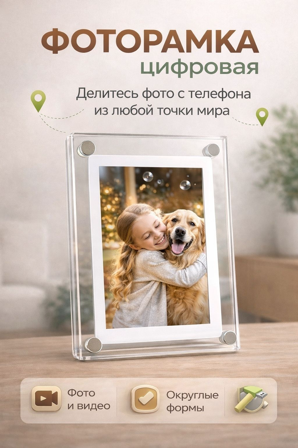 Фоторамка Yili CF3 5" цифровая белая купить,NaN