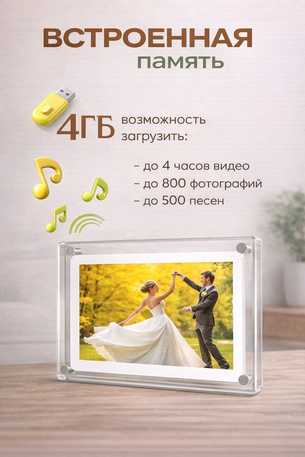 Фоторамка Yili CF3 5" цифровая белая купить,NaN