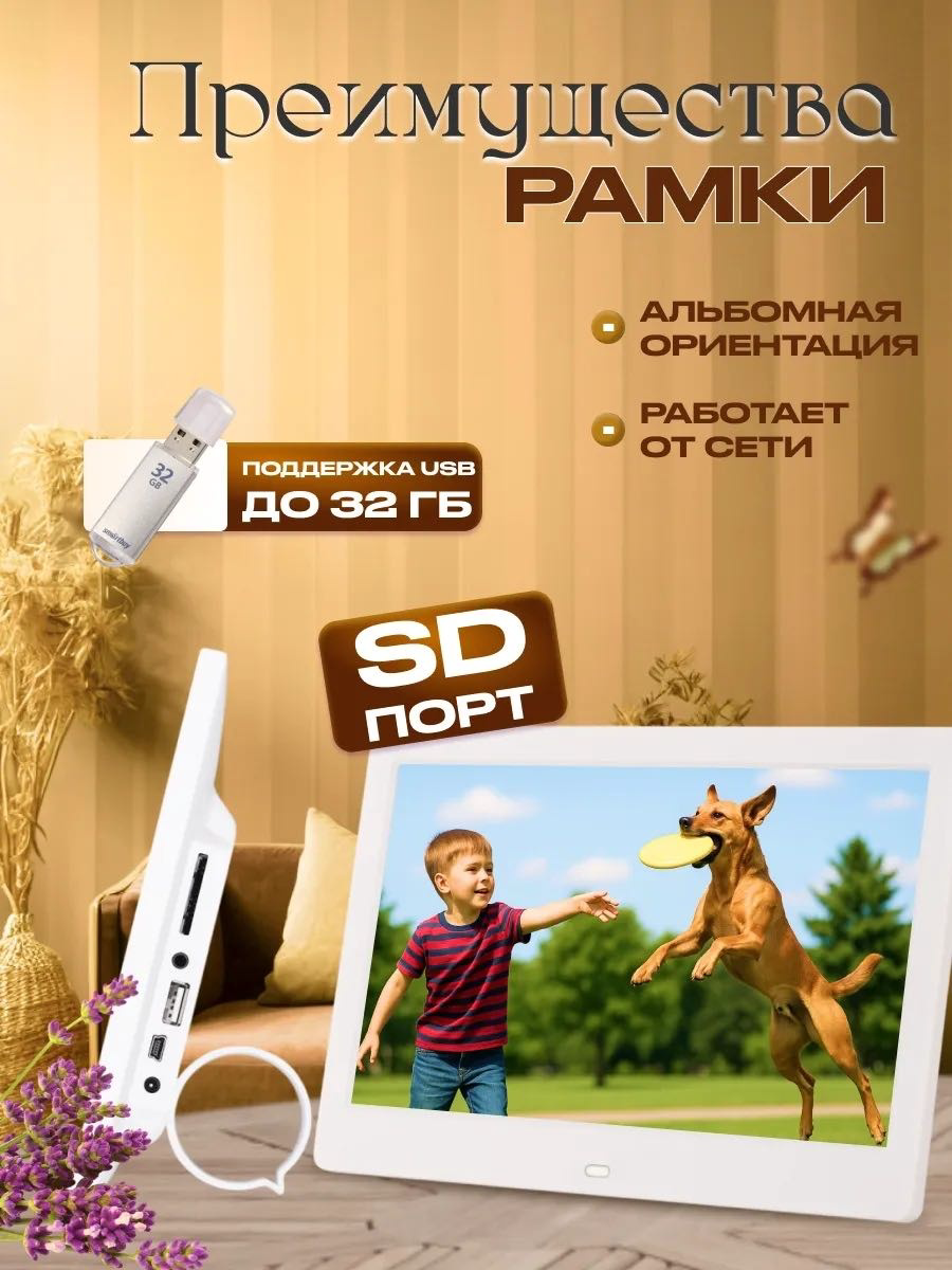 Фоторамка Yili CF4 7" цифровая черная купить,NaN