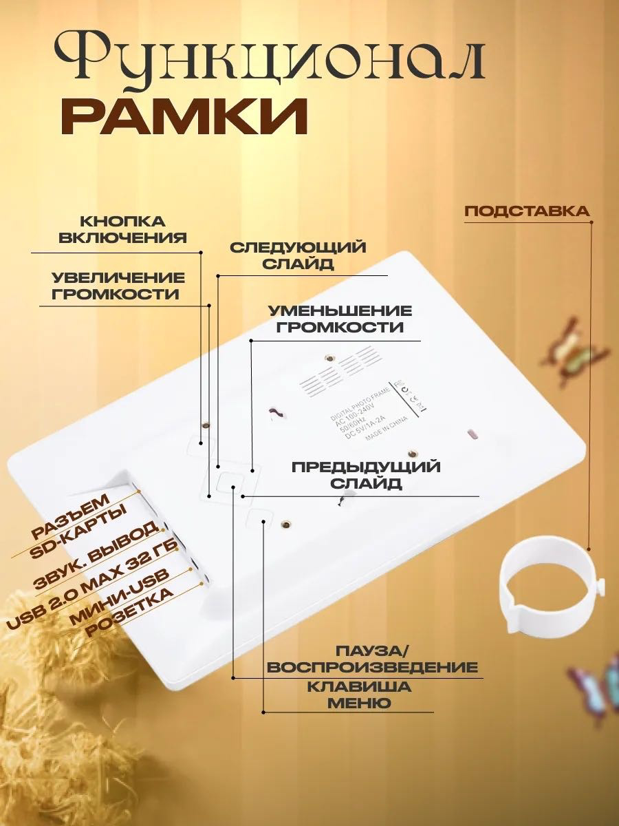 Фоторамка Yili CF4 7" цифровая черная купить,NaN