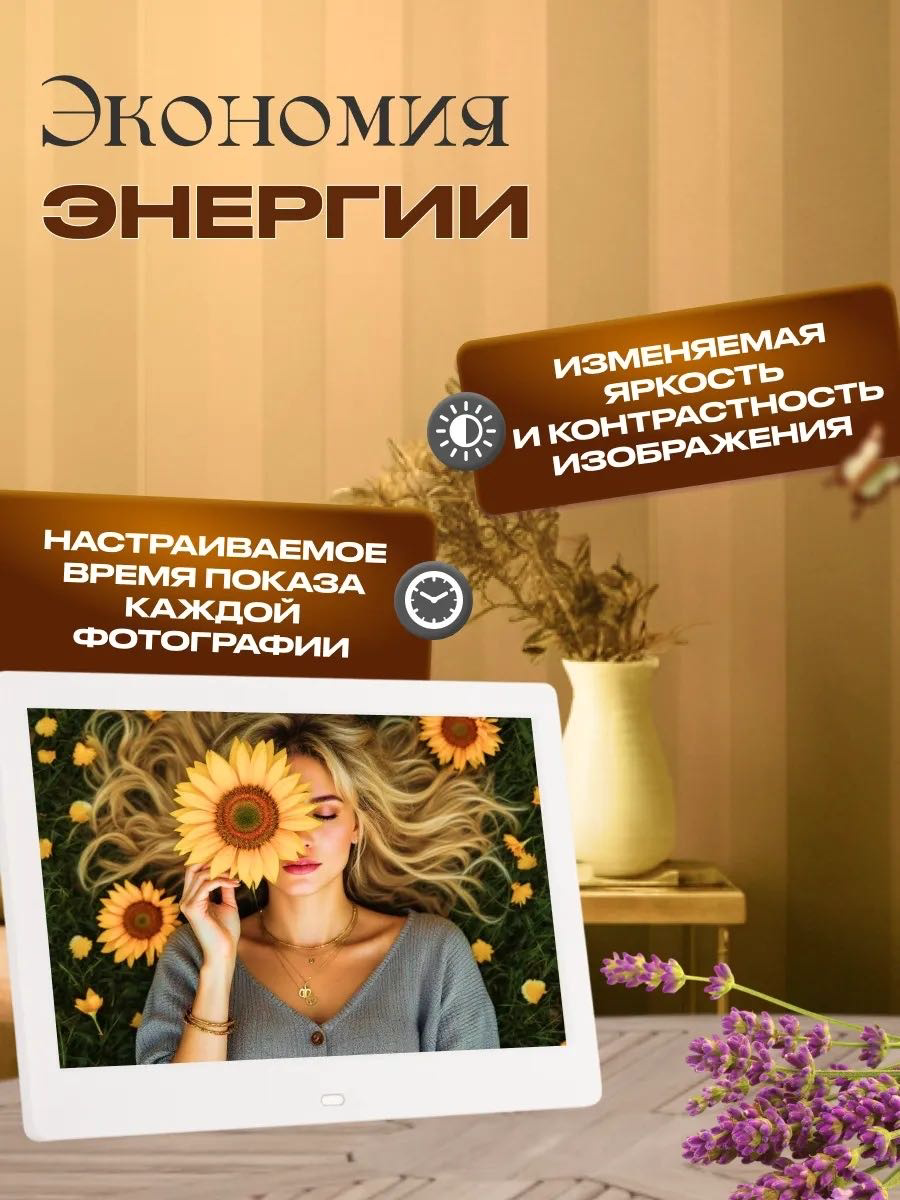 Фоторамка Yili CF4 7" цифровая черная купить,NaN