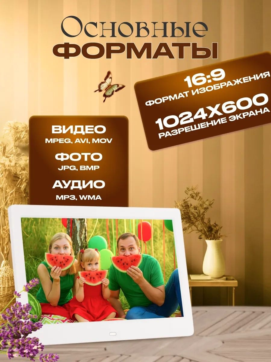 Фоторамка Yili CF4 7" цифровая черная купить,NaN