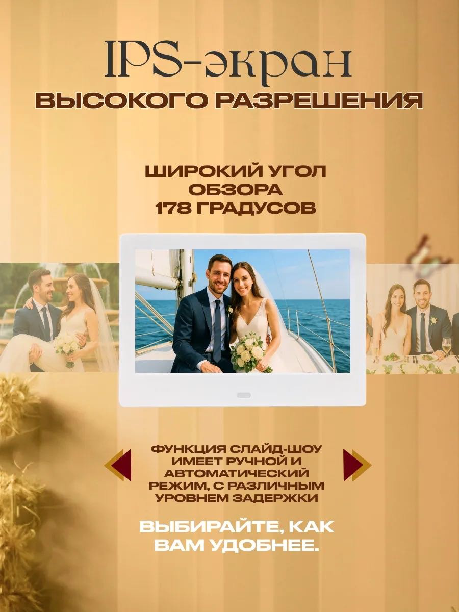 Фоторамка Yili CF4 7" цифровая черная купить,NaN